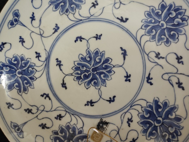 古玩陶瓷纏枝蓮紋盤真品鑒賞圖