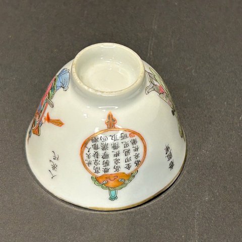 古玩陶瓷無(wú)雙譜粉彩杯真品鑒賞圖