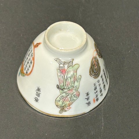 古玩陶瓷無(wú)雙譜粉彩杯真品鑒賞圖