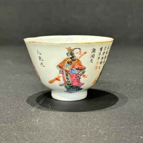 古玩陶瓷無(wú)雙譜粉彩杯真品鑒賞圖