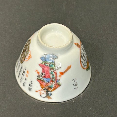 古玩陶瓷無(wú)雙譜粉彩杯真品鑒賞圖