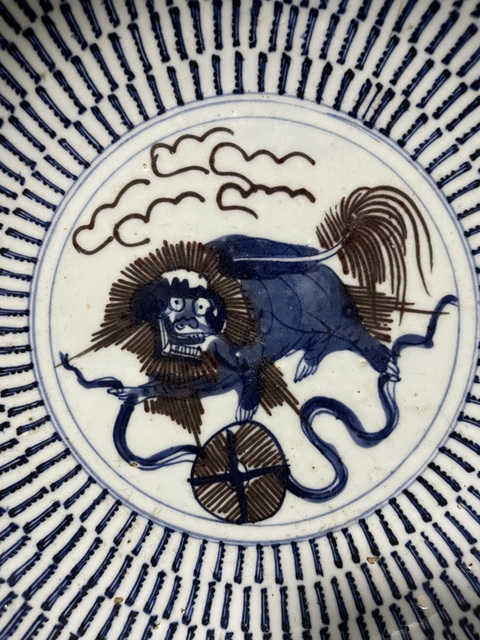 古玩陶瓷青花釉里紅獅子銹球壽字紋盤真品鑒賞圖