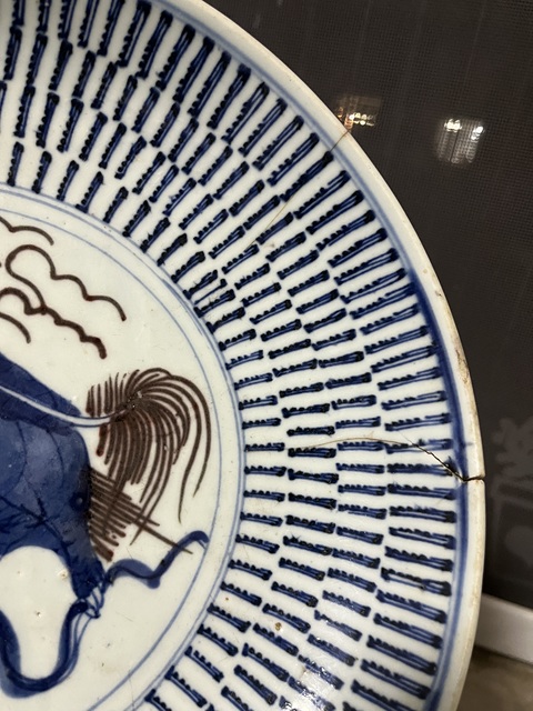 古玩陶瓷青花釉里紅獅子銹球壽字紋盤真品鑒賞圖