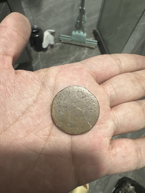 古玩錢幣中華民國河南省造十文真品鑒賞圖