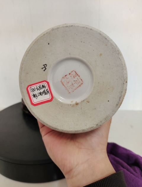 古玩陶瓷油粉彩麻姑獻壽圖帽筒真品鑒賞圖