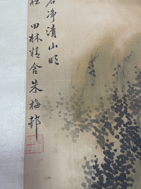 古玩字畫朱梅邨款青綠山水立軸真品鑒賞圖