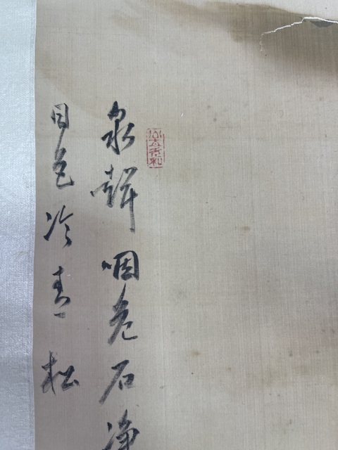 古玩字畫朱梅邨款青綠山水立軸真品鑒賞圖