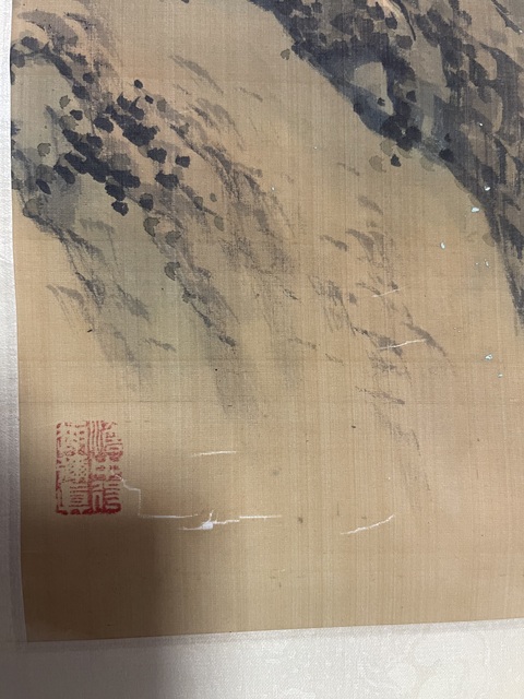 古玩字畫朱梅邨款青綠山水立軸真品鑒賞圖
