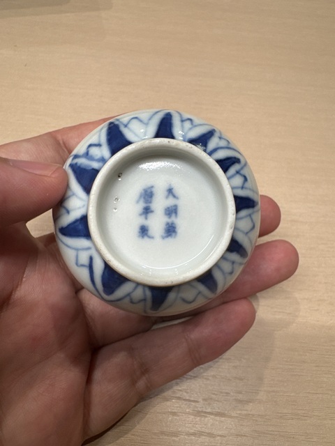 古玩陶瓷民國青花杯真品鑒賞圖