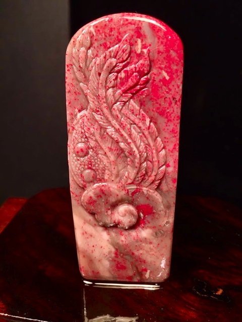 古玩玉器天然雞血石雕“印章料”真品鑒賞圖