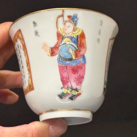 古玩陶瓷粉彩無雙譜人物蓋碗真品鑒賞圖