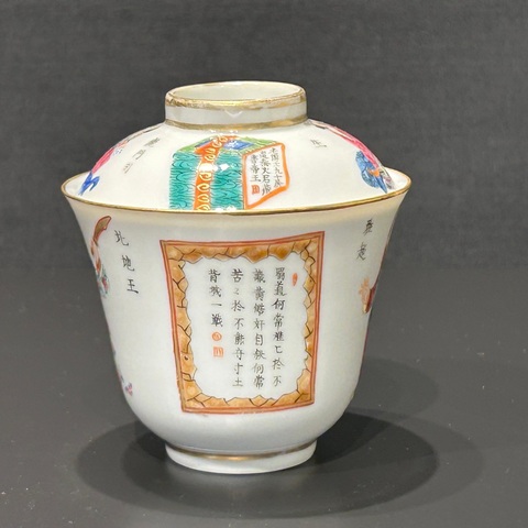 古玩陶瓷粉彩無雙譜人物蓋碗真品鑒賞圖