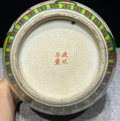 古玩陶瓷清晚期哥釉地五彩加粉彩刀馬人罐拍賣,當前價格2880元