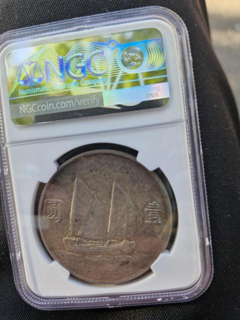 古玩錢幣NGC評級船洋真品鑒賞圖