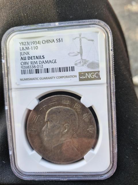 古玩錢幣NGC評級船洋真品鑒賞圖