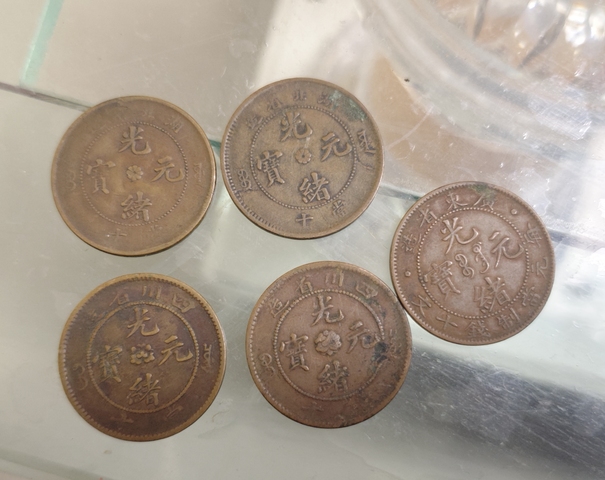 古玩錢幣乾隆通寶寶泉局真品鑒賞圖