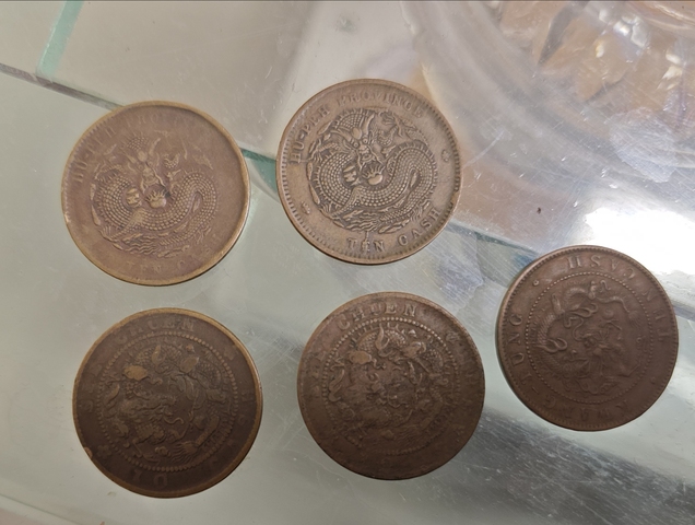 古玩錢幣乾隆通寶寶泉局真品鑒賞圖