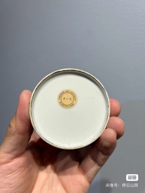 古玩陶瓷青花松鼠葡萄紋水盂真品鑒賞圖