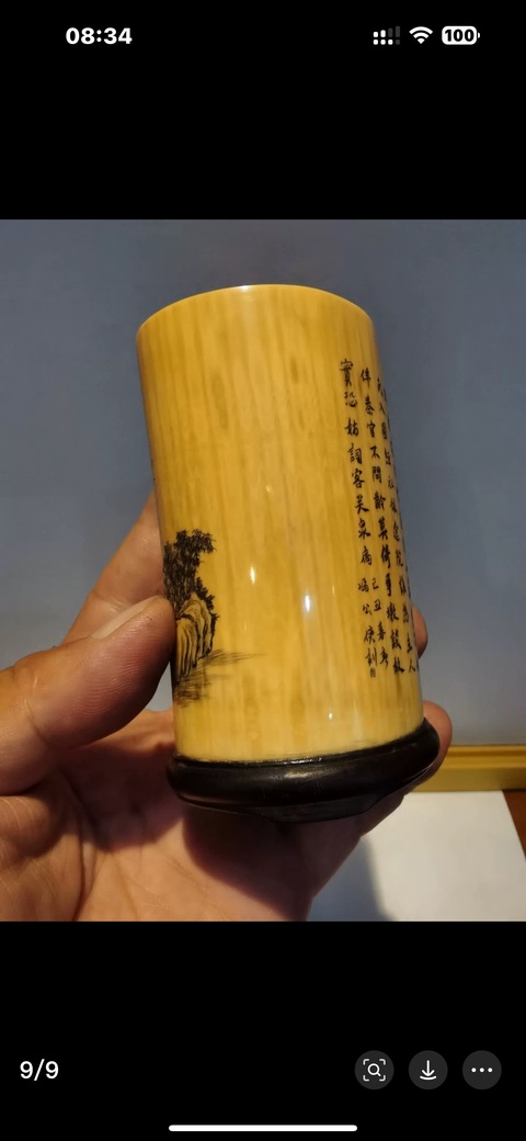 古玩雜項(xiàng)牙雕筆筒真品鑒賞圖