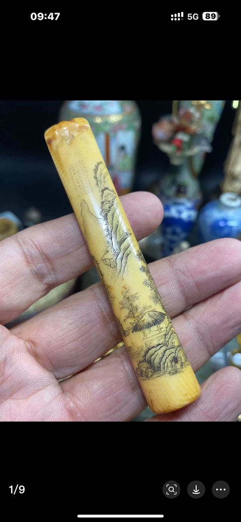 古玩雜項牙雕真品鑒賞圖