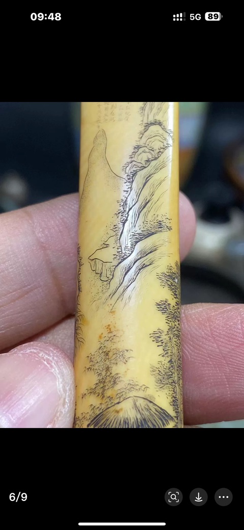 古玩雜項牙雕真品鑒賞圖