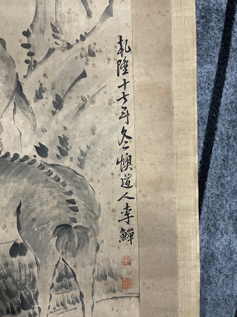 古玩字畫李鱓款松下雙鹿圖立軸真品鑒賞圖