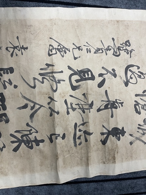 古玩字畫袁克文款行書立軸真品鑒賞圖