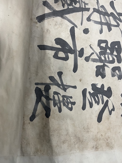 古玩字畫袁克文款行書立軸真品鑒賞圖