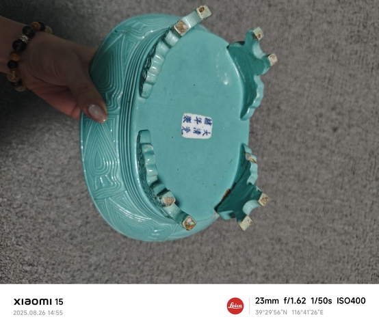 古玩陶瓷松石綠簋真品鑒賞圖