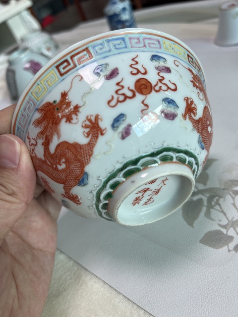 古玩陶瓷粉彩趕珠龍紋茶碗真品鑒賞圖