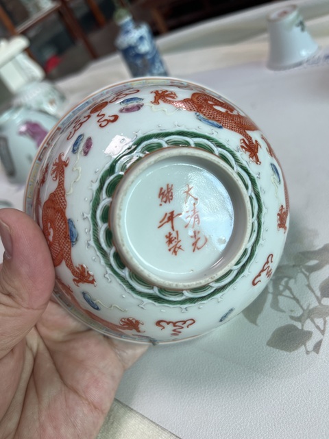古玩陶瓷粉彩趕珠龍紋茶碗真品鑒賞圖