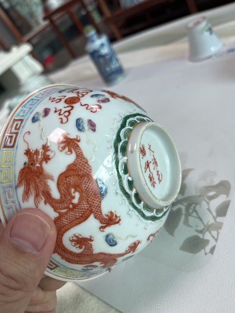 古玩陶瓷粉彩趕珠龍紋茶碗真品鑒賞圖