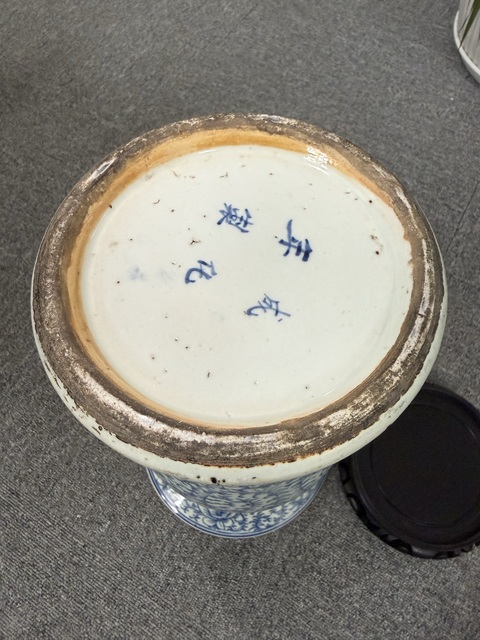 古玩陶瓷纏枝花囍字紋青花鳳尾尊真品鑒賞圖