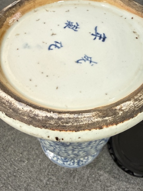 古玩陶瓷纏枝花囍字紋青花鳳尾尊真品鑒賞圖