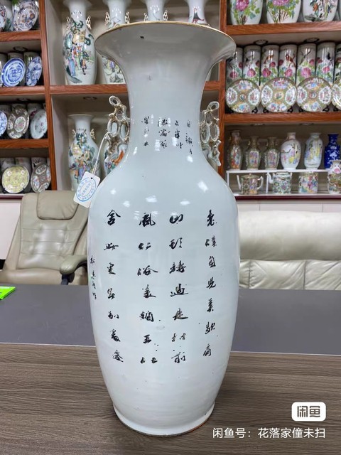 古玩陶瓷民國 彩繪人物嫁妝瓶真品鑒賞圖