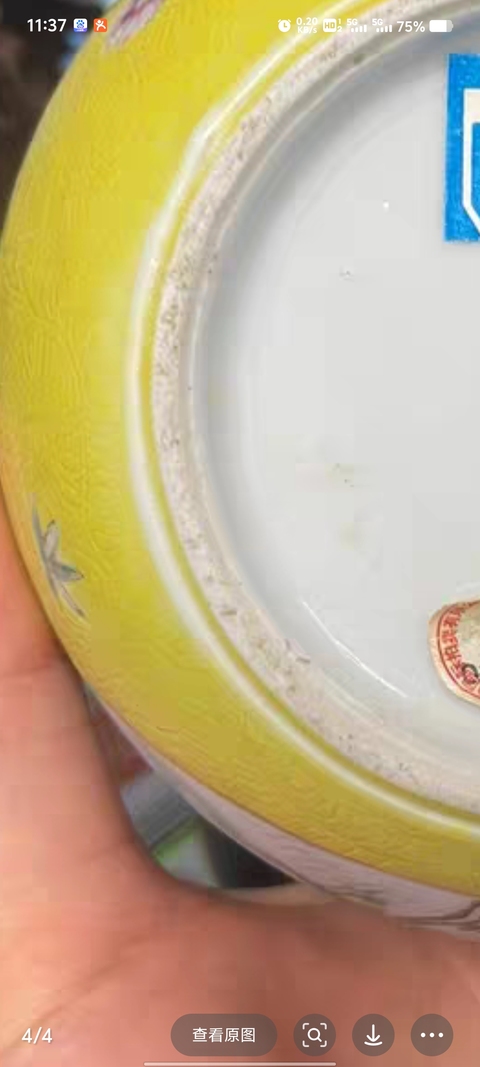 古玩陶瓷民國粉彩罐真品鑒賞圖