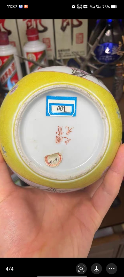 古玩陶瓷民國粉彩罐真品鑒賞圖