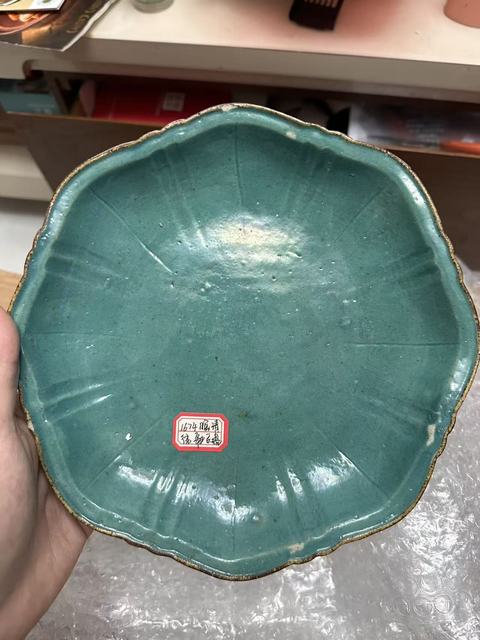 古玩陶瓷清晚期 綠釉貢盤真品鑒賞圖