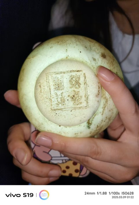 古玩玉器漢白玉仿“乾隆年制”款碗真品鑒賞圖