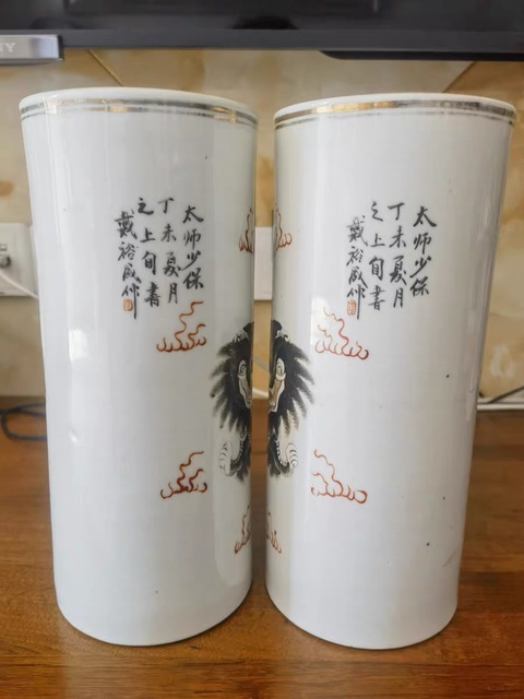 古玩陶瓷礬紅墨彩描金太師少保帽筒真品鑒賞圖