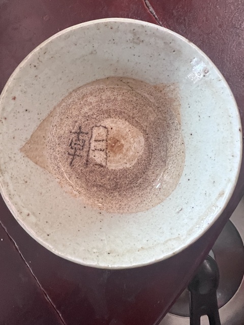 古玩陶瓷青花碗真品鑒賞圖