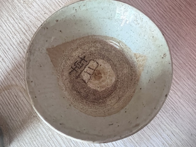 古玩陶瓷青花碗真品鑒賞圖