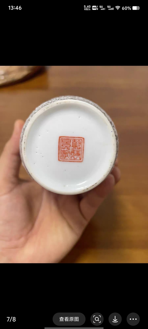 古玩陶瓷七十年代粉彩雪景圖瓶拍賣，當前價格1800元