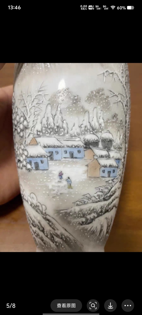古玩陶瓷七十年代粉彩雪景圖瓶拍賣，當前價格1800元