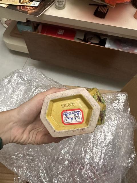 古玩陶瓷清末民初 素三彩魚化龍紋賞瓶拍賣,當前價格998元