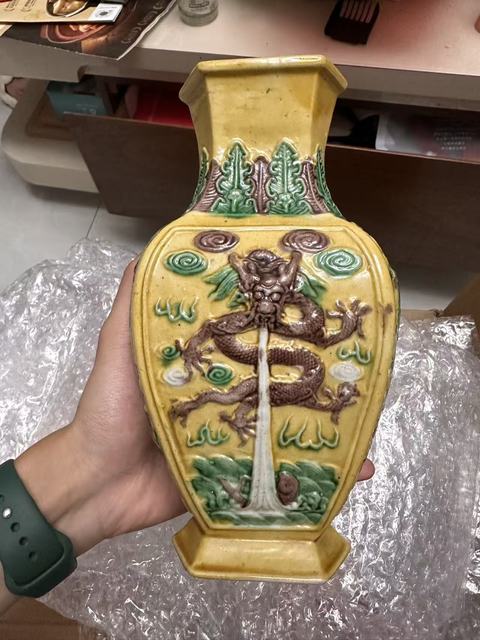 古玩陶瓷清末民初 素三彩魚化龍紋賞瓶拍賣,當前價格998元