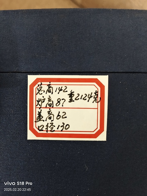 古玩雜項(xiàng)銅爐真品鑒賞圖