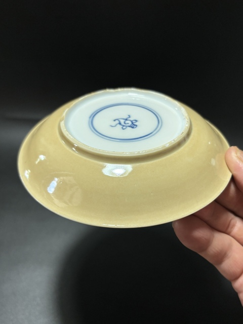 古玩陶瓷清康熙·外黃釉內青花折枝花卉紋盤拍賣，當前價格1280元