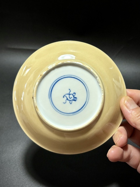 古玩陶瓷清康熙·外黃釉內青花折枝花卉紋盤拍賣，當前價格1280元