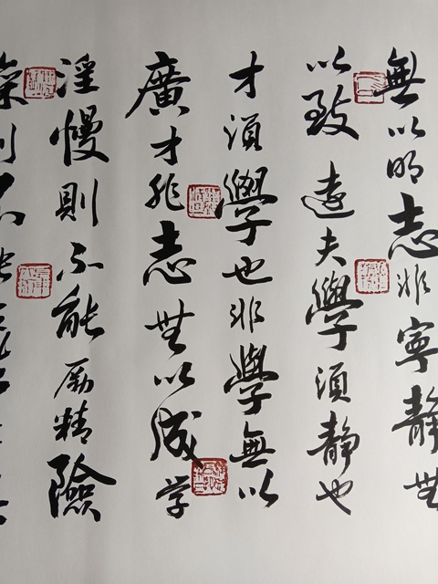 古玩字畫戒子書真品鑒賞圖